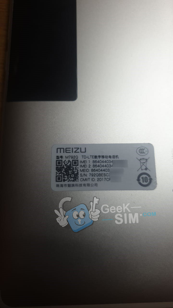  Sticker-IMEI-Meizu-Flyme